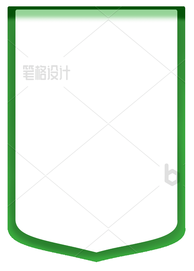 卷轴
