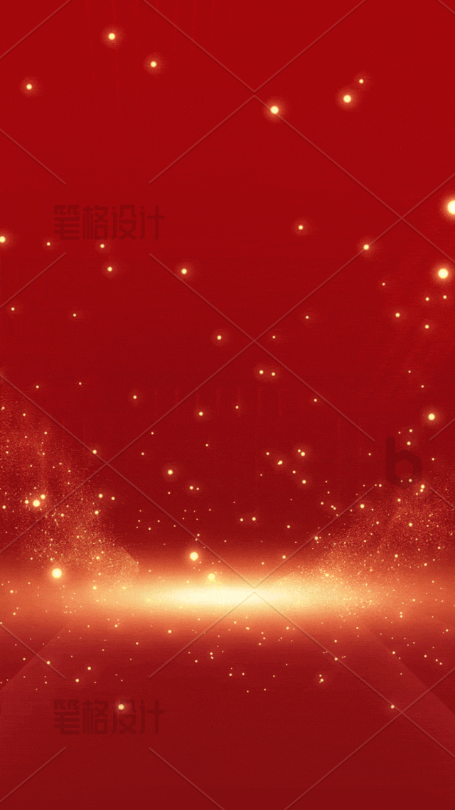 102数字艺术字动态文字