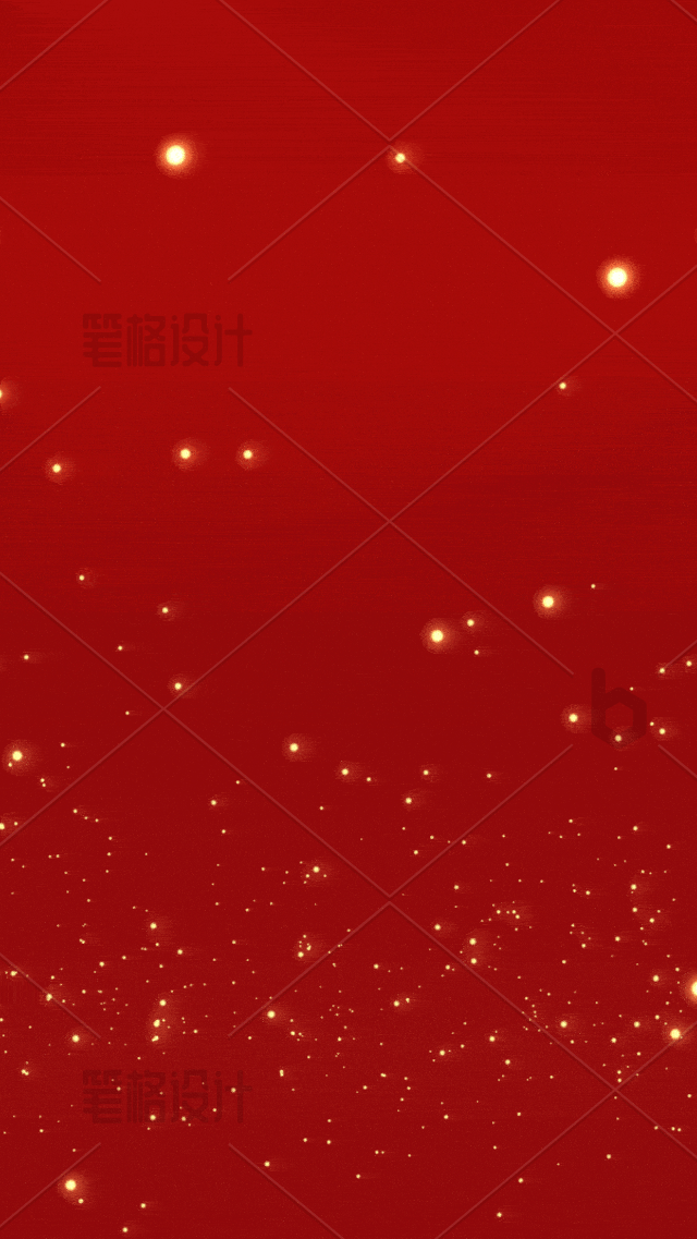光晕粒子