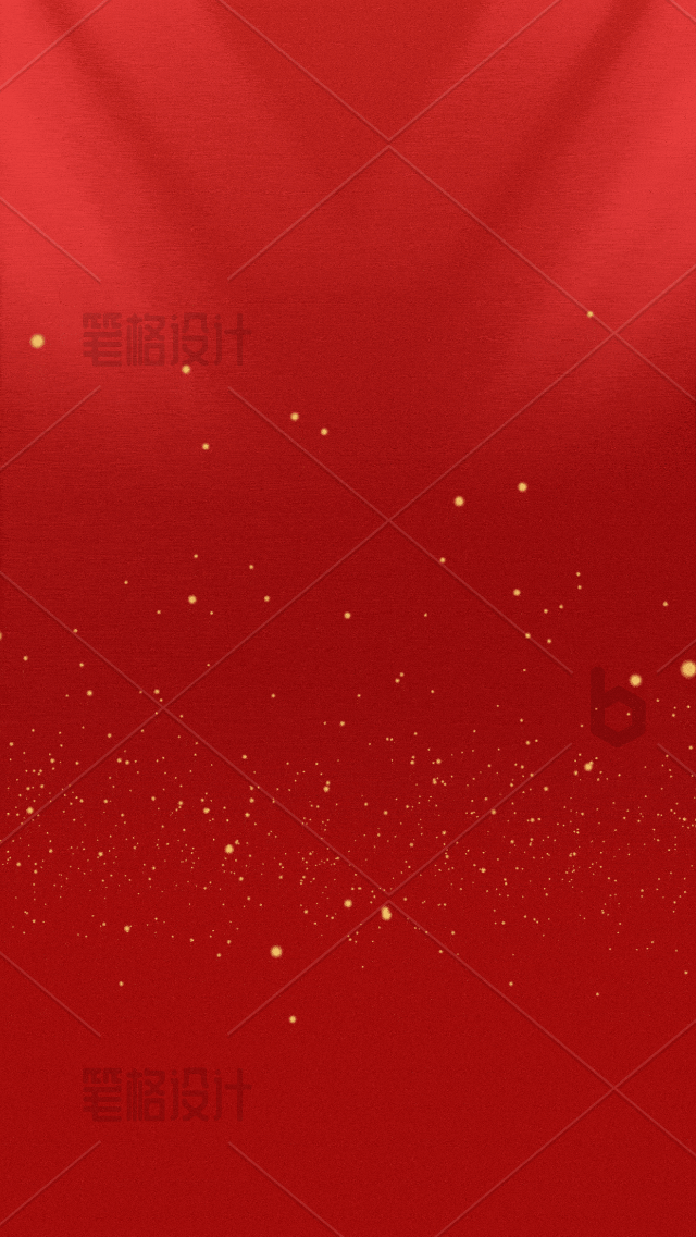 红色喜庆红色粒子春节跨年婚礼背景