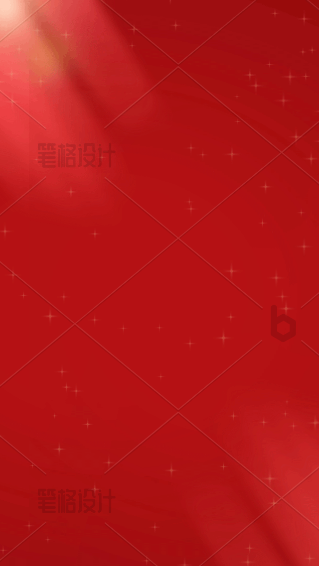 红色喜庆粒子春节新年晚会元旦婚礼背景