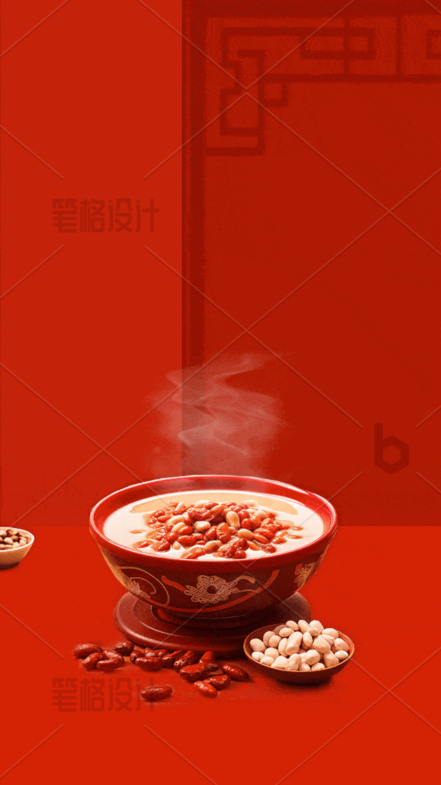 腊八节腊八粥热气