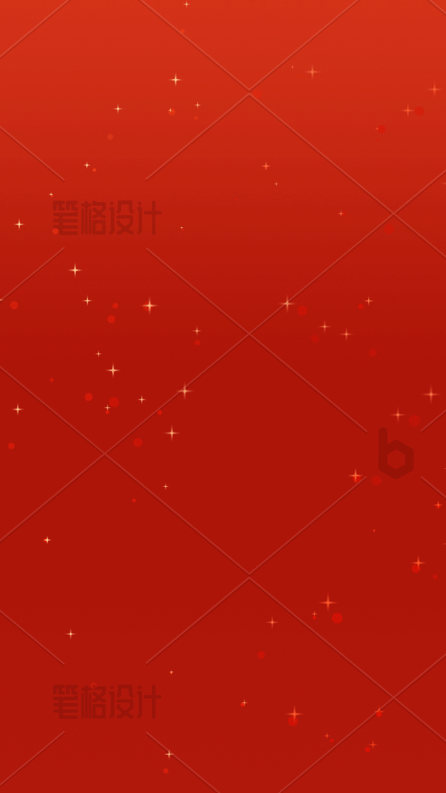 商务喜庆新年红色粒子背景