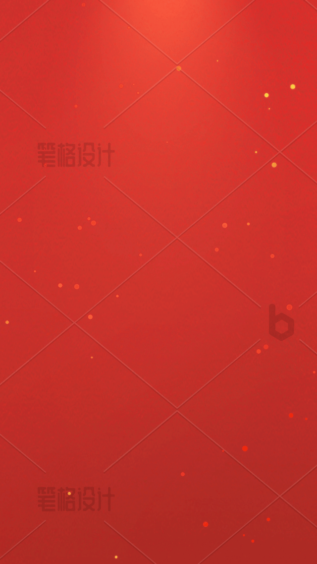 喜庆红色粒子背景