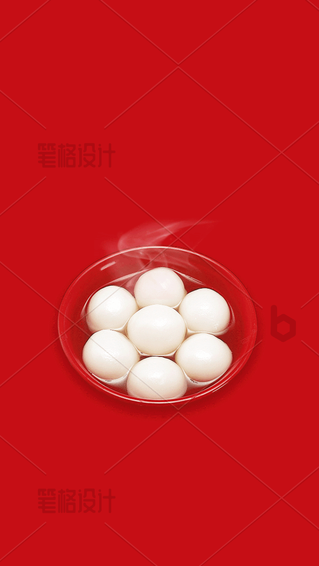 元宵节汤圆