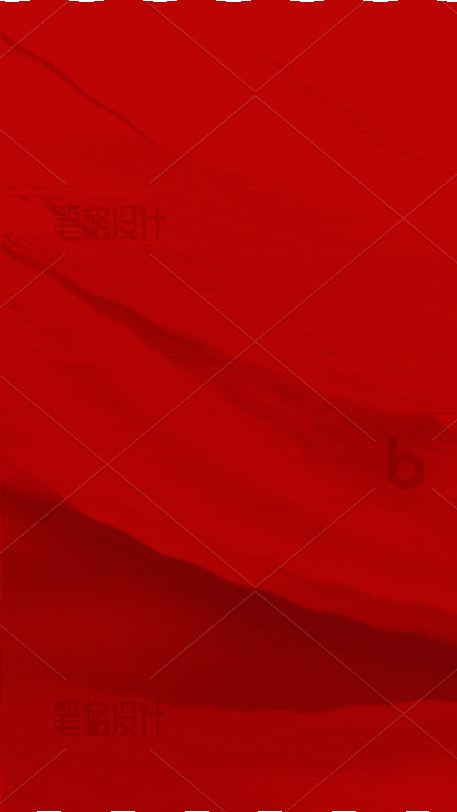 红绸背景