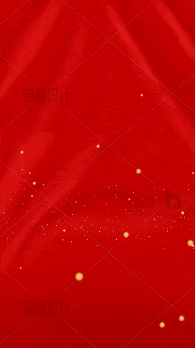 红色喜庆粒子背景