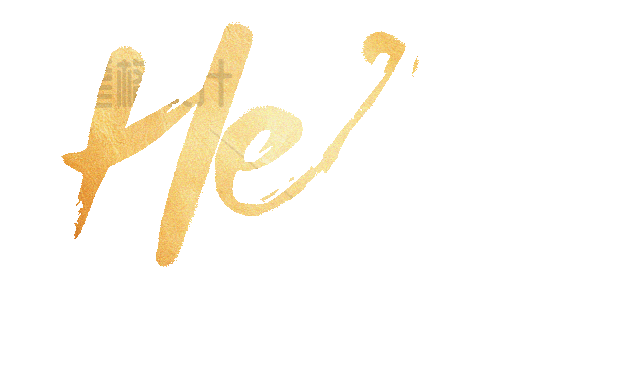 hello2025金色动态文字