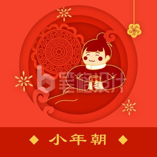 春节大年初三小年朝年俗剪纸风公众号次图