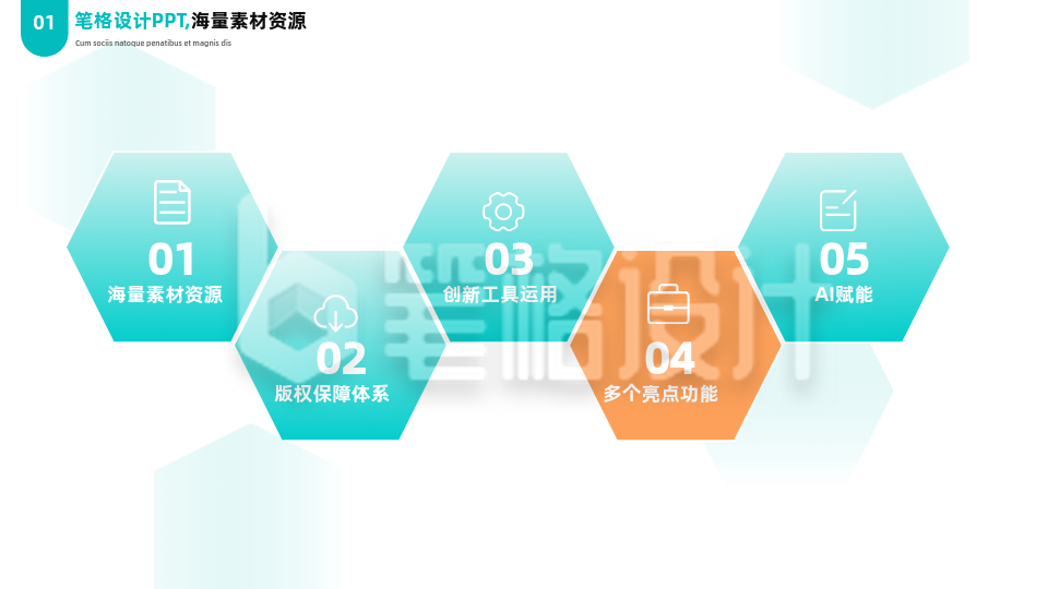 简约商务企业工作总结流程图PPT单页 简约商务企业工作总结流程图PPT单页