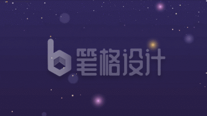 新年跨年年终盛典烟花动态横屏海报 新年跨年年终盛典烟花动态横屏海报