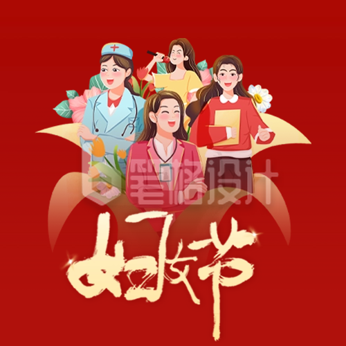 手绘妇女节公众号封面次图