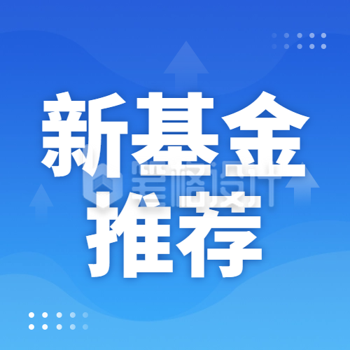 理财金融手绘宣传封面次图