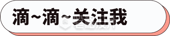 新闻资讯通知关注插画引导关注 新闻资讯通知关注插画引导关注