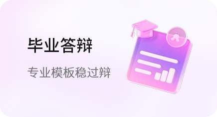 跳转图片2