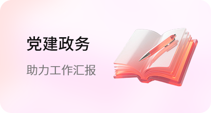 跳转图片2