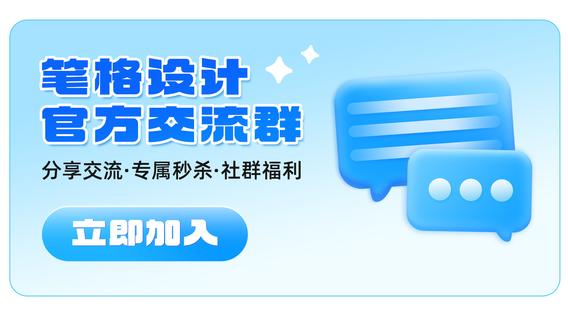 广告