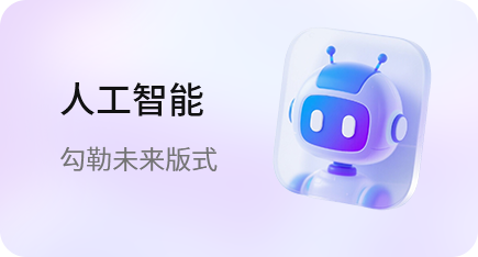 跳转图片2