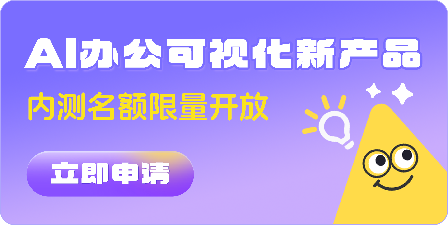 广告