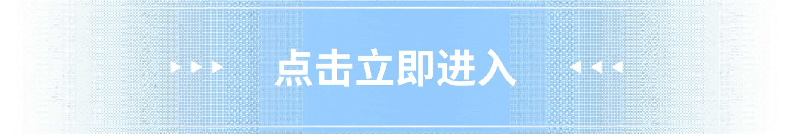 按钮点击文案动态图标