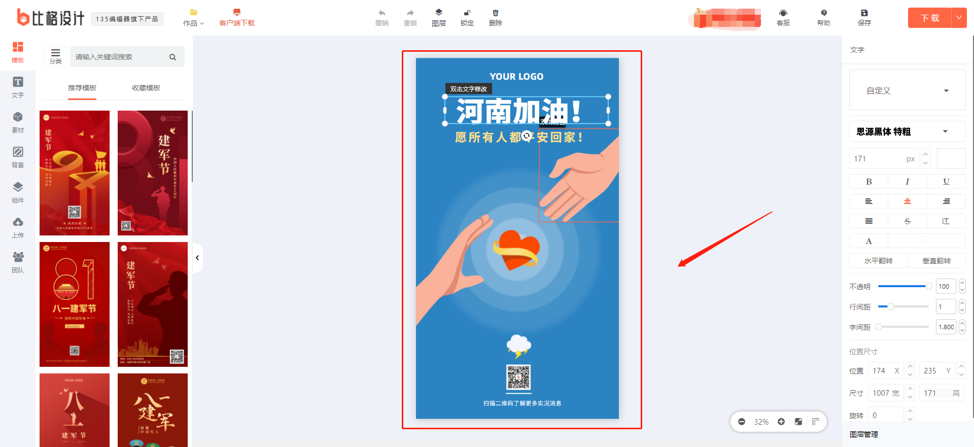 河南2.png 河南2.png