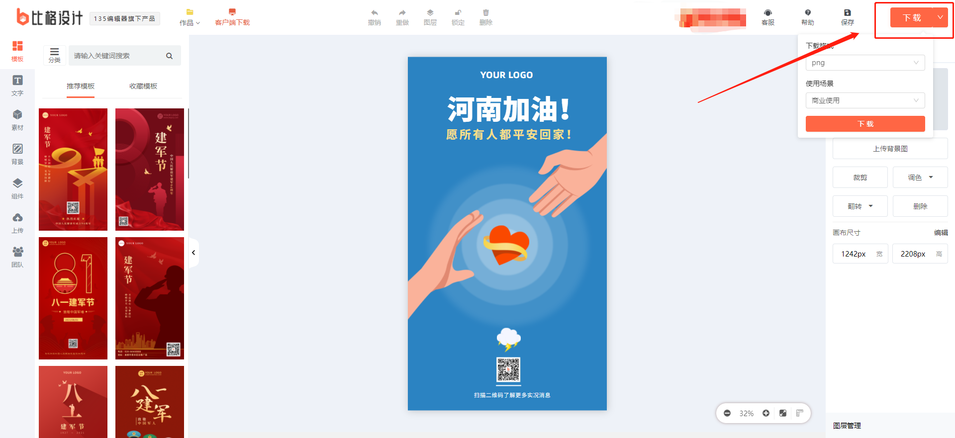 河南3.png 河南3.png
