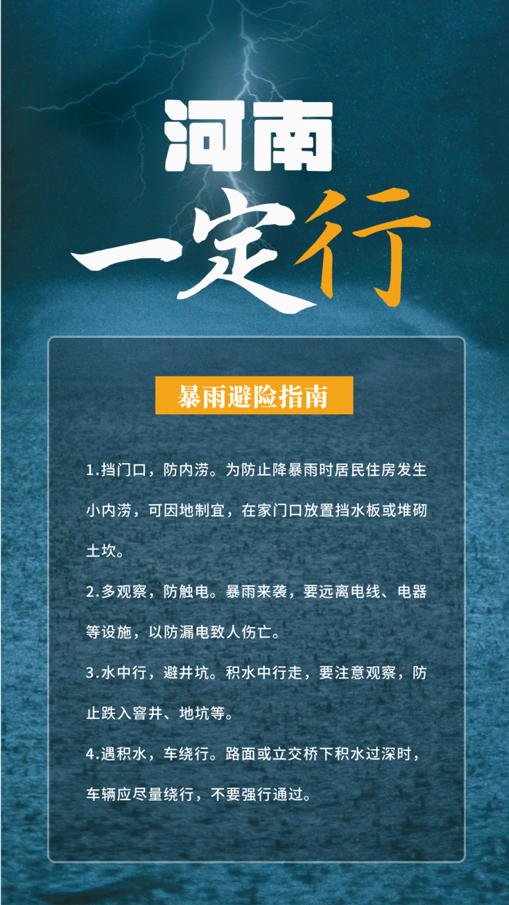 河南加油 (1).png 河南加油 (1).png
