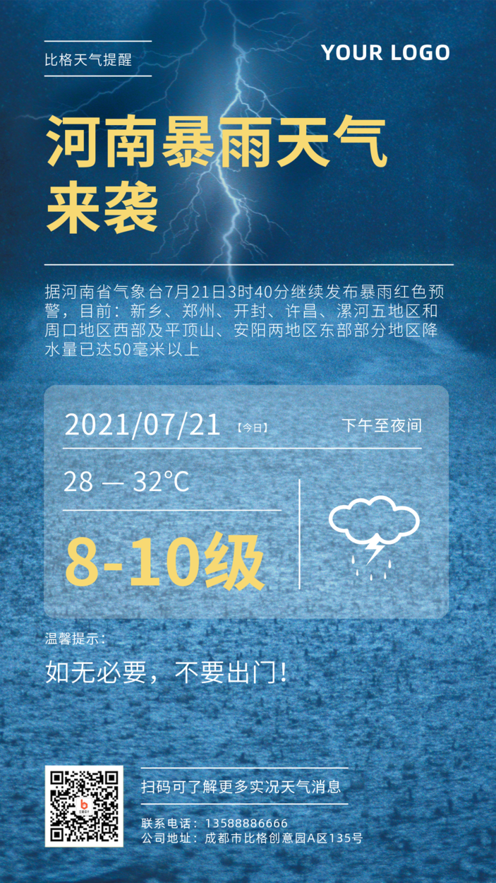 bige_0727171306_5220.png bige_0727171306_5220.png