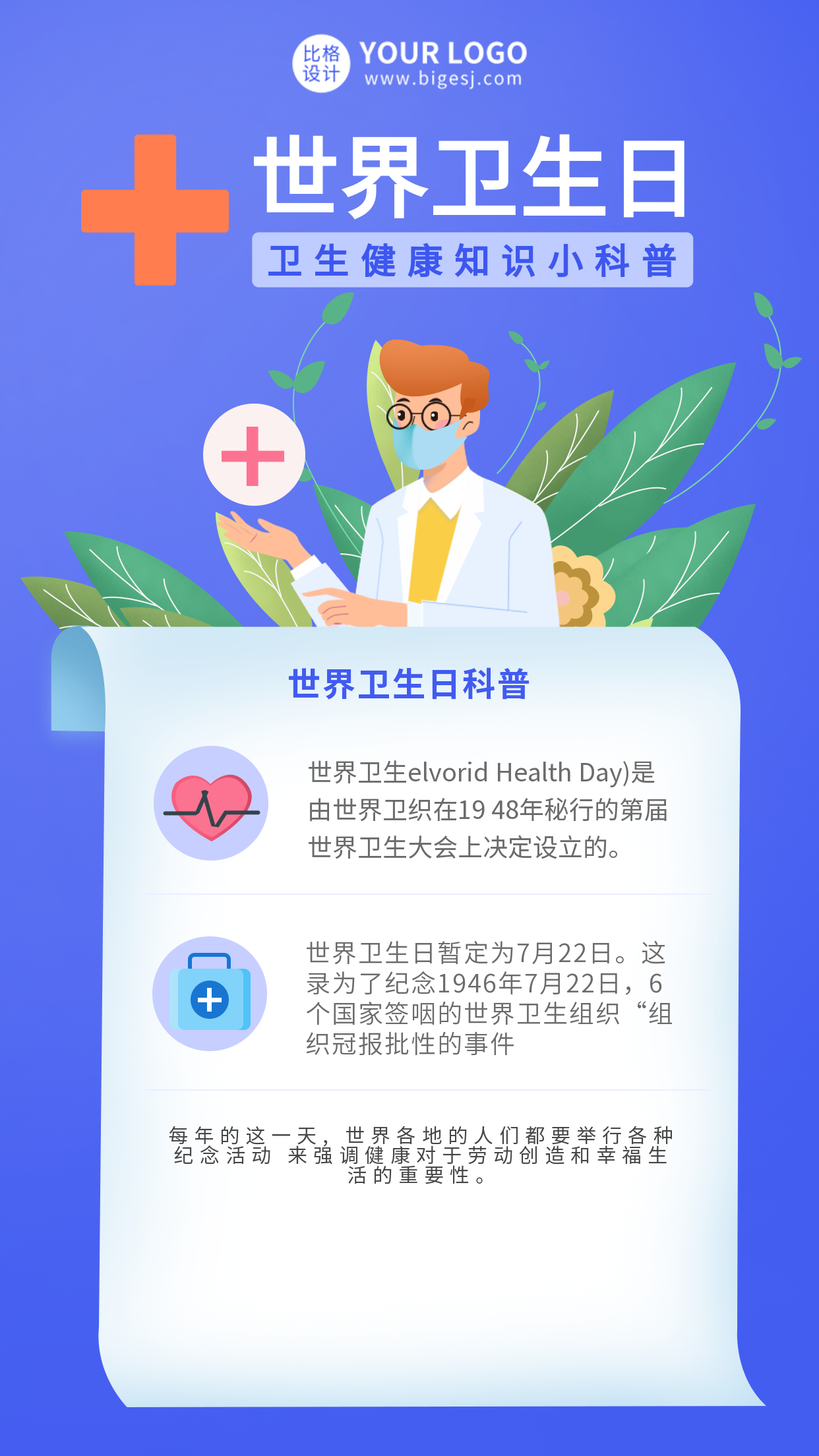 手機海報.png 手機海報.png