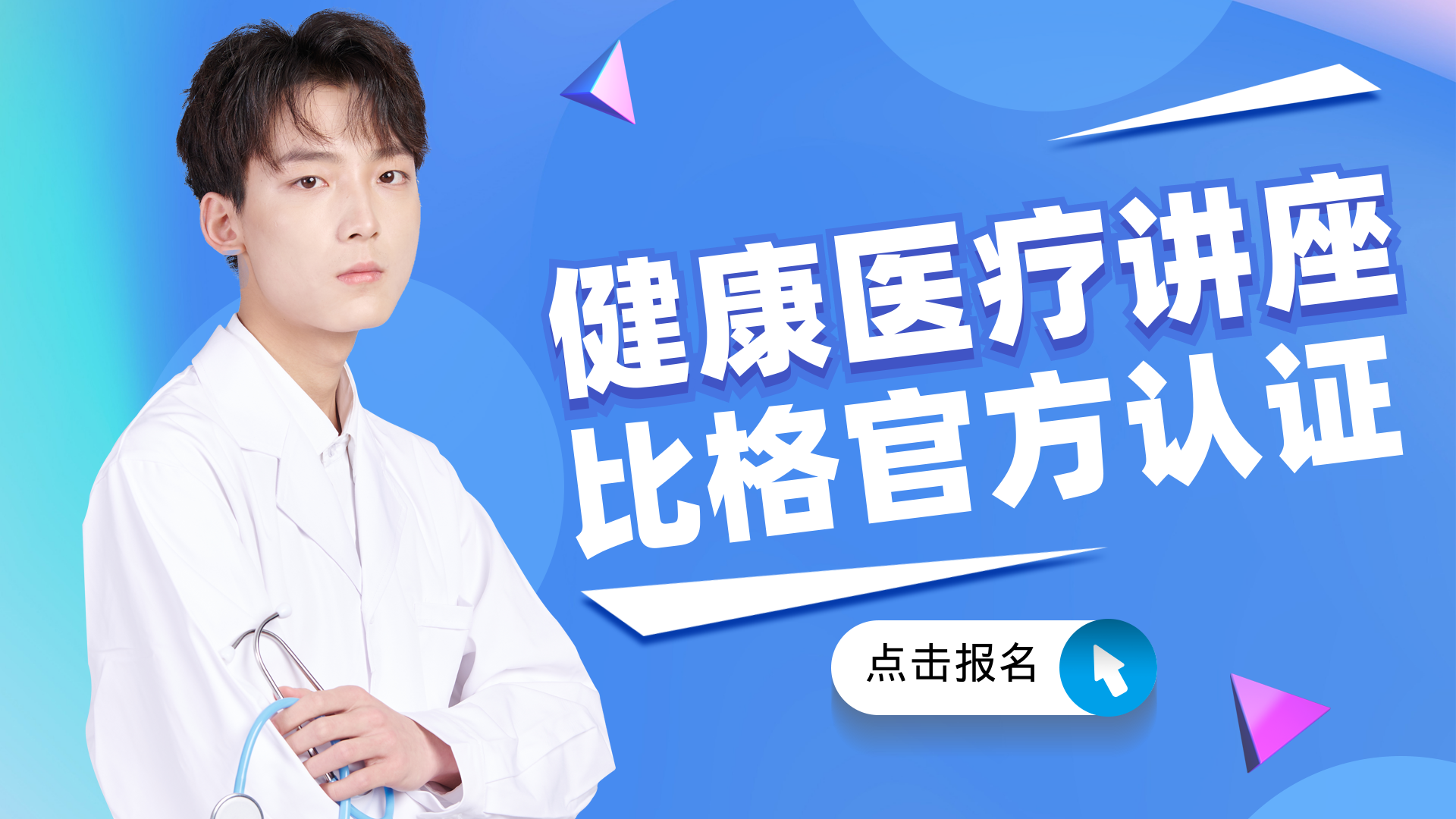 短視頻封面.png 短視頻封面.png