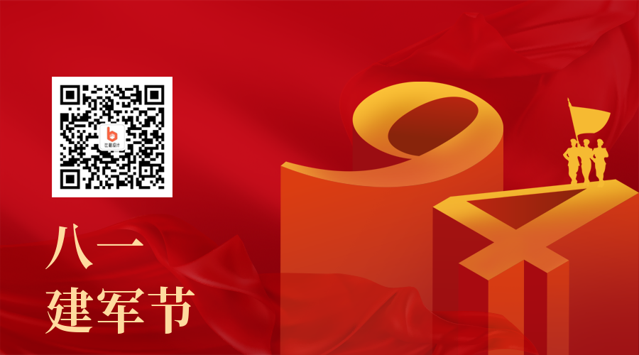 bige_0729175910_5923.png bige_0729175910_5923.png