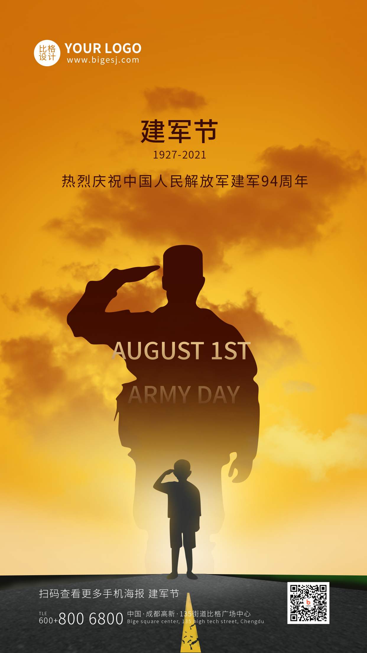 bige_0729175805_5919.png bige_0729175805_5919.png