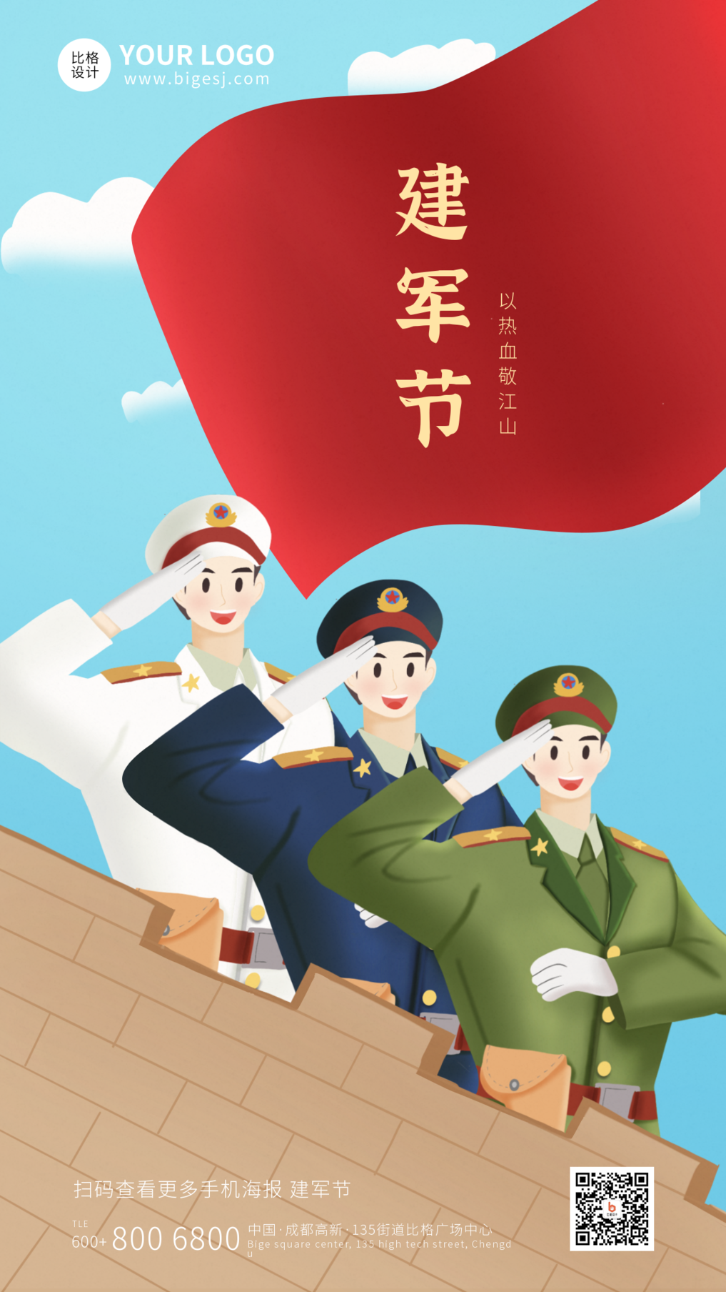 bige_0729175747_5918.png bige_0729175747_5918.png