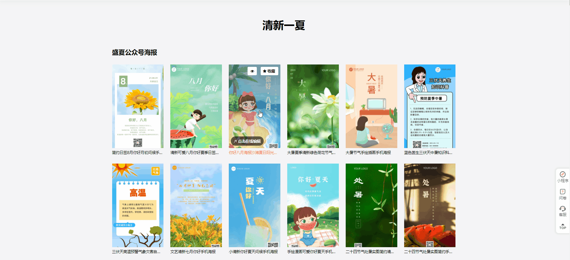 操作.gif 操作.gif