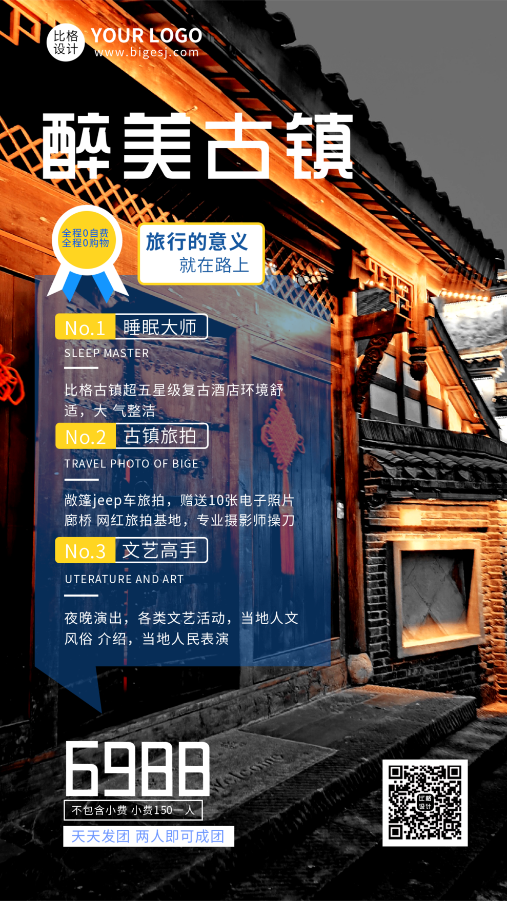 bige_0730123615_5307.png bige_0730123615_5307.png