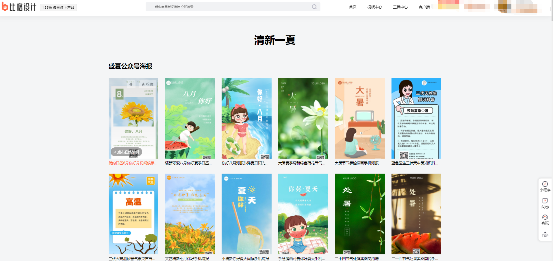 素材照1.png 素材照1.png