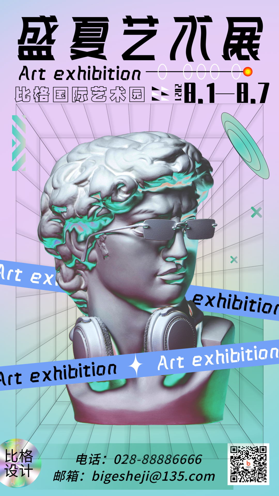 bige_0804174741_5421.png bige_0804174741_5421.png