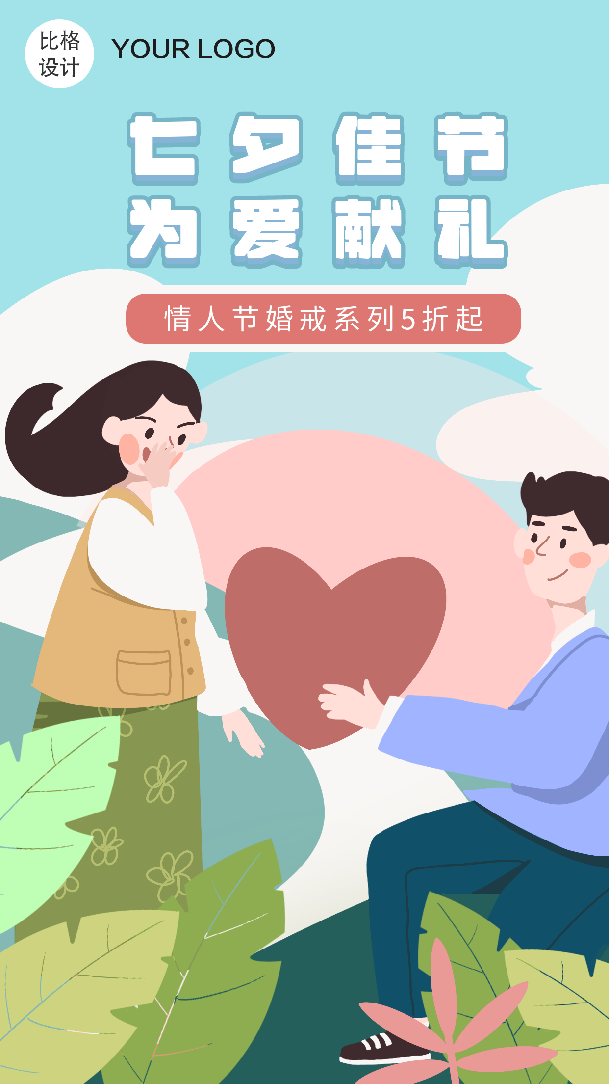 禮物.png 禮物.png