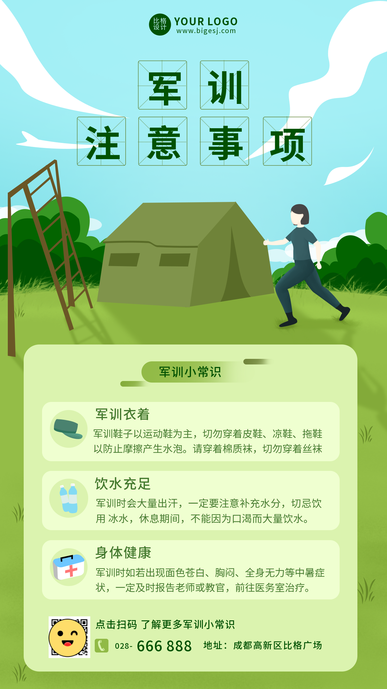 bige_0811161117_6378.png bige_0811161117_6378.png