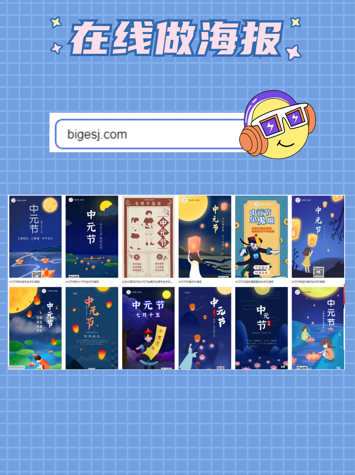 bige_0817142543_6462.png bige_0817142543_6462.png