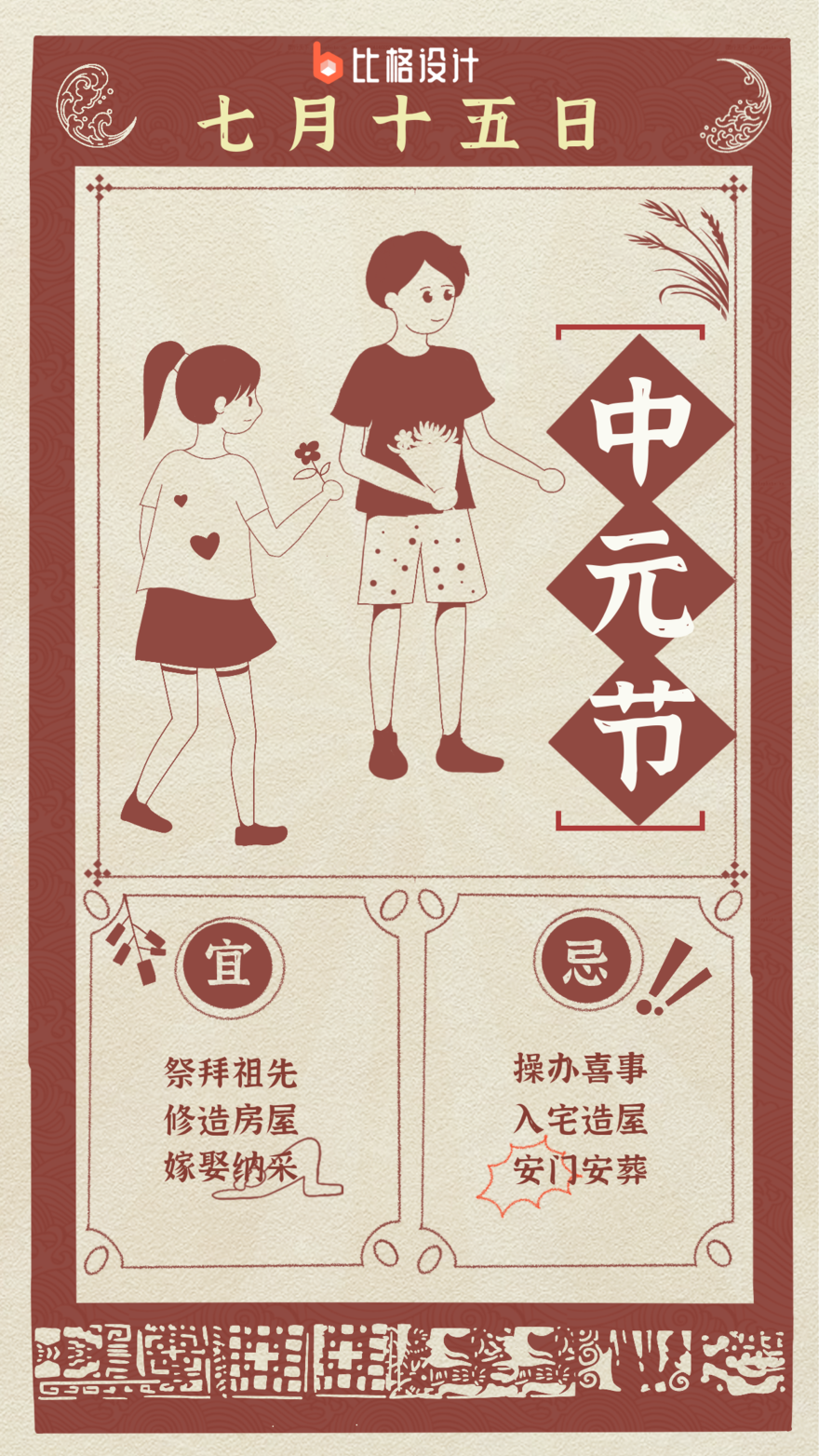 bige_0817141817_6558.png bige_0817141817_6558.png