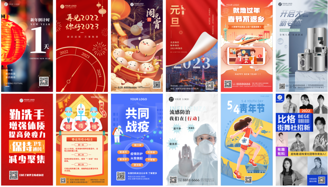 风格海报.png