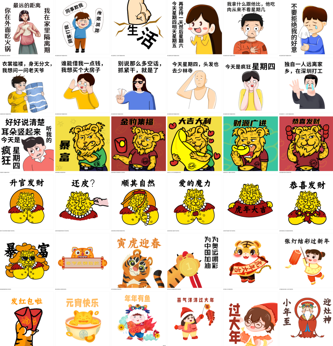 表情包1.png