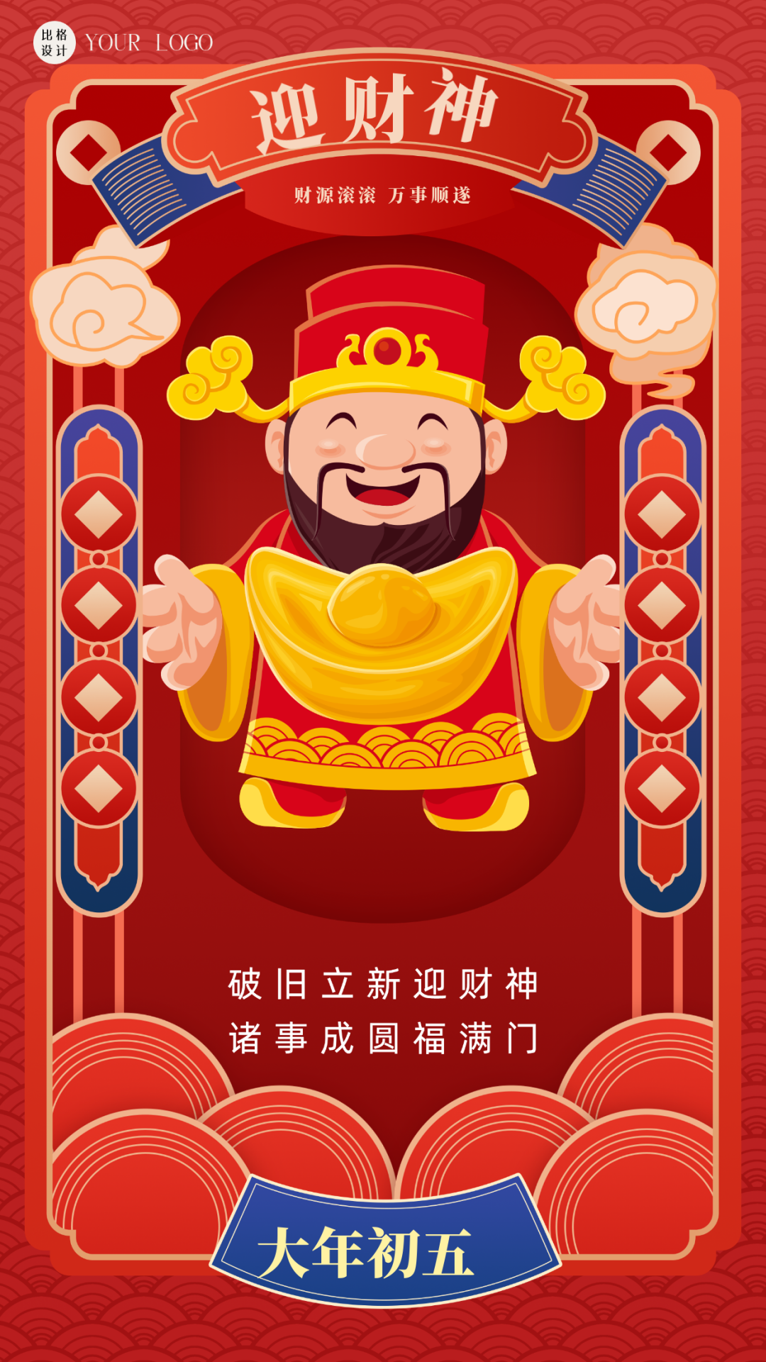 bige_0207142017_27791.png