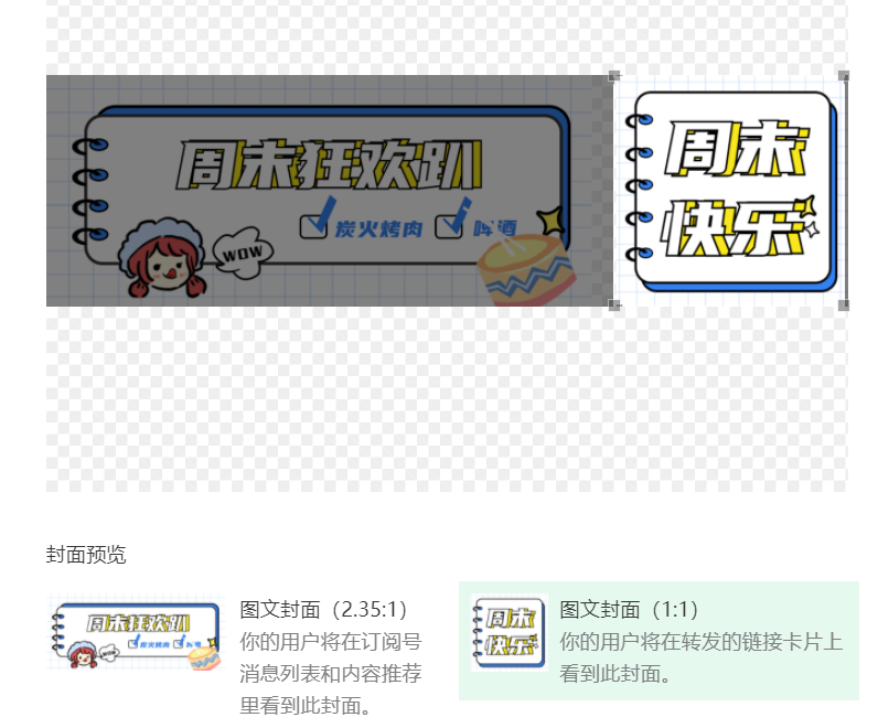 微信图片_20230210174431.png