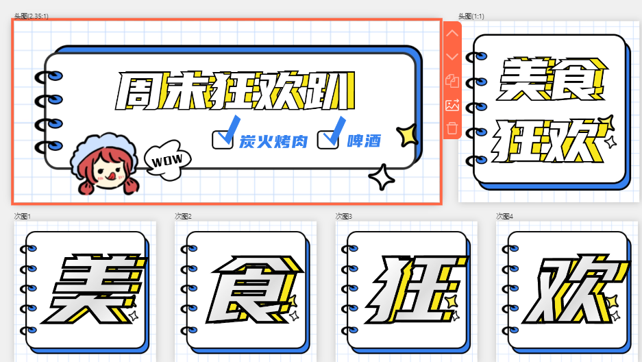 微信图片_20230210174402.png