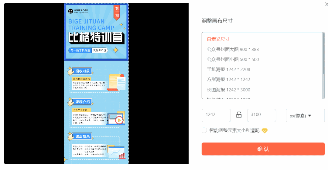 微信图片_20230210163243.gif