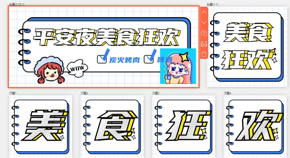 微信图片_20230210174428.png
