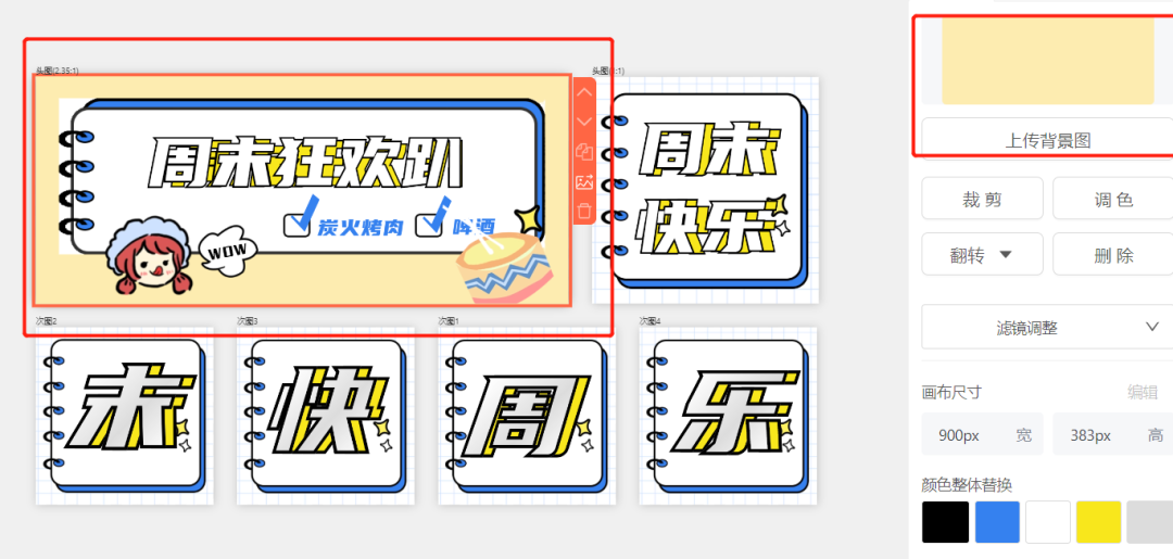 微信图片_20230210174425.png