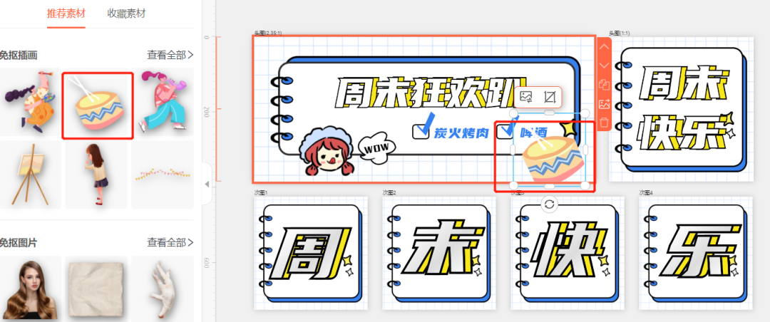 微信图片_20230210174422.png